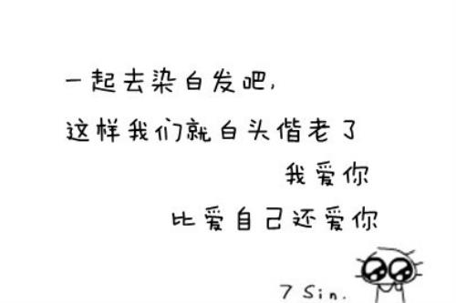 <a href=http://www.bazhanggui.com/qianming/baqiqm/18433.html target=_blank class=infotextkey>早安</a>情话写给恋人