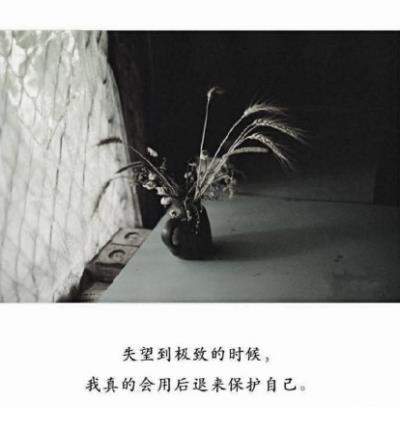 个性<a href=http://www.bazhanggui.com/qianming/ target=_blank class=infotextkey>签名</a>关于爱一个人