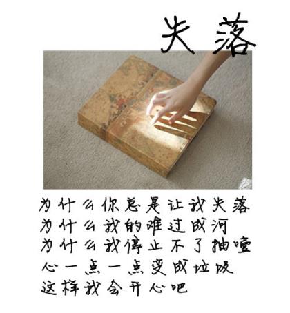 潇洒<a href=http://www.bazhanggui.com/ganyan/lizhimy/4644.html target=_blank class=infotextkey>唯美</a>的古风<a href=http://www.bazhanggui.com/pifu/toumingpf/370.html target=_blank class=infotextkey>句子</a>