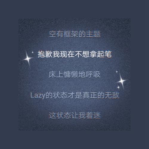 <a href=http://www.bazhanggui.com/ target=_blank class=infotextkey>爱情</a>名言警句<a href=http://www.bazhanggui.com/duanju/lizhidj/ target=_blank class=infotextkey>励志</a>