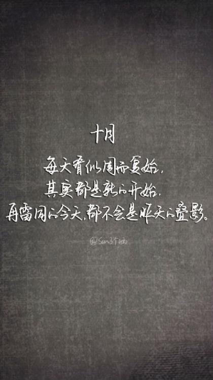 鼓励自身的内心鸡汤<a href=http://www.bazhanggui.com/pifu/toumingpf/368.html target=_blank class=infotextkey>文案</a>