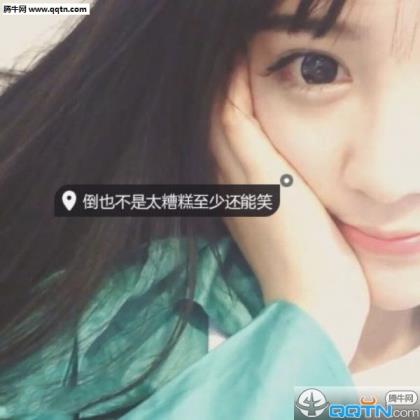 给女<a href=http://www.bazhanggui.com/qianming/baqiqm/18429.html target=_blank class=infotextkey>朋友</a>说暧昧的话