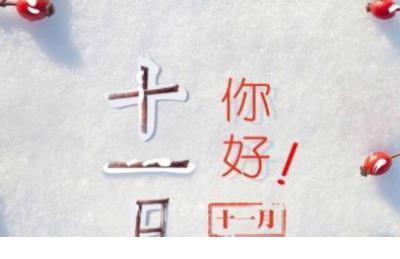 早上好<a href=http://www.bazhanggui.com/gushi/qinggangs/2893.html target=_blank class=infotextkey>正能量</a>的<a href=http://www.bazhanggui.com/duanju/lizhidj/ target=_blank class=infotextkey>励志</a><a href=http://www.bazhanggui.com/pifu/toumingpf/370.html target=_blank class=infotextkey>句子</a>