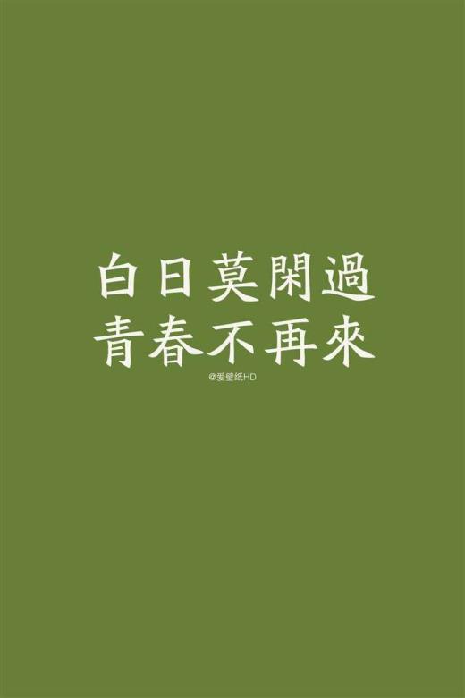 再等等的<a href=http://www.bazhanggui.com/ target=_blank class=infotextkey>说说</a><a href=http://www.bazhanggui.com/duanju/lizhidj/ target=_blank class=infotextkey>励志</a><a href=http://www.bazhanggui.com/ target=_blank class=infotextkey>说说</a>