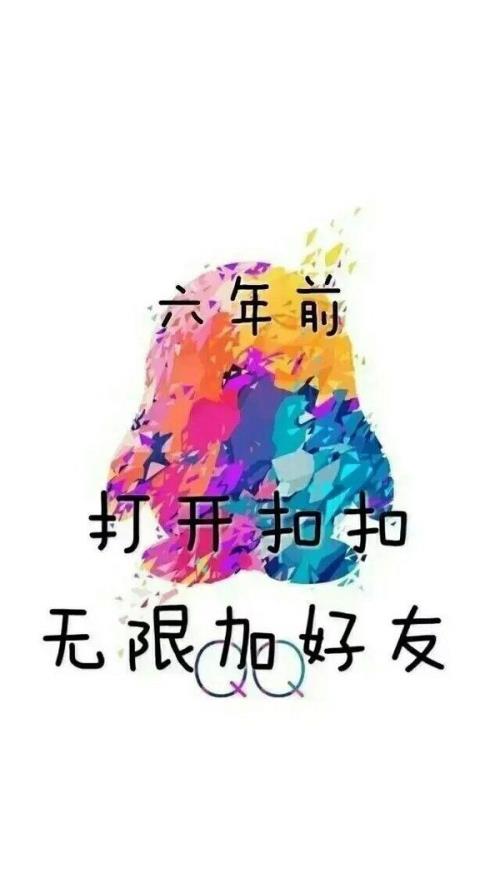 粉丝想对主播说的话