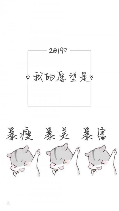 <a href=http://www.bazhanggui.com/qianming/baqiqm/18429.html target=_blank class=infotextkey>朋友</a>圈可爱自黑的<a href=http://www.bazhanggui.com/ target=_blank class=infotextkey>说说</a>