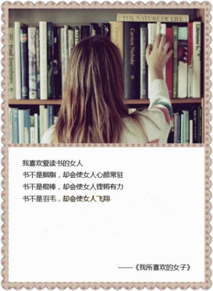 高二<a href=http://www.bazhanggui.com/duanju/lizhidj/ target=_blank class=infotextkey>励志</a><a href=http://www.bazhanggui.com/qianming/baqiqm/18427.html target=_blank class=infotextkey>语录</a>优美<a href=http://www.bazhanggui.com/pifu/toumingpf/370.html target=_blank class=infotextkey>句子</a>