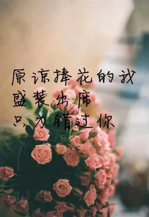 关于过程的名人名言