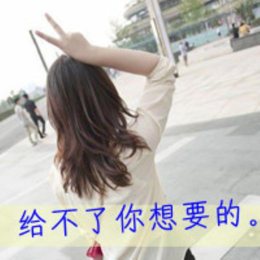 想睡睡不着的<a href=http://www.bazhanggui.com/duanju/xinqingdj/ target=_blank class=infotextkey><a href=http://www.bazhanggui.com/meiwen/xinqingrj/ target=_blank class=infotextkey>心情</a></a><a href=http://www.bazhanggui.com/ target=_blank class=infotextkey>说说</a>