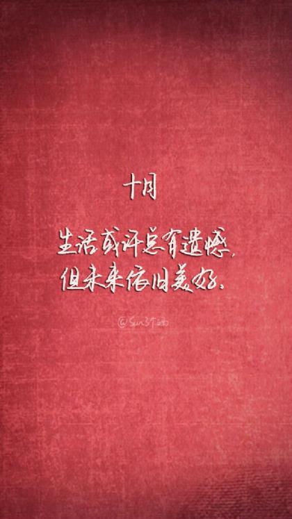 剑来<a href=http://www.bazhanggui.com/pifu/toumingpf/365.html target=_blank class=infotextkey>经典</a><a href=http://www.bazhanggui.com/qianming/baqiqm/18427.html target=_blank class=infotextkey>语录</a><a href=http://www.bazhanggui.com/pifu/toumingpf/370.html target=_blank class=infotextkey>句子</a>迷