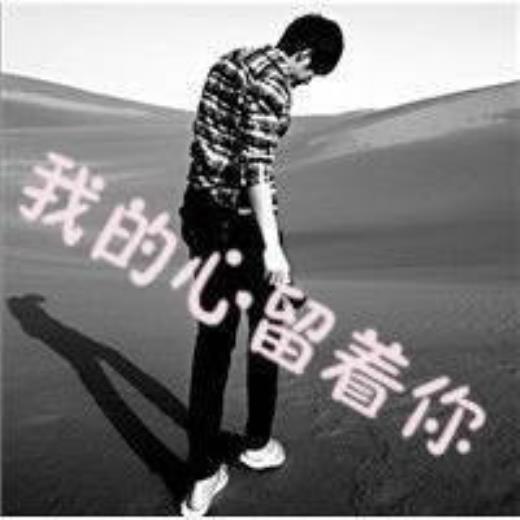 关于描写书的<a href=http://www.bazhanggui.com/pifu/toumingpf/370.html target=_blank class=infotextkey>句子</a>