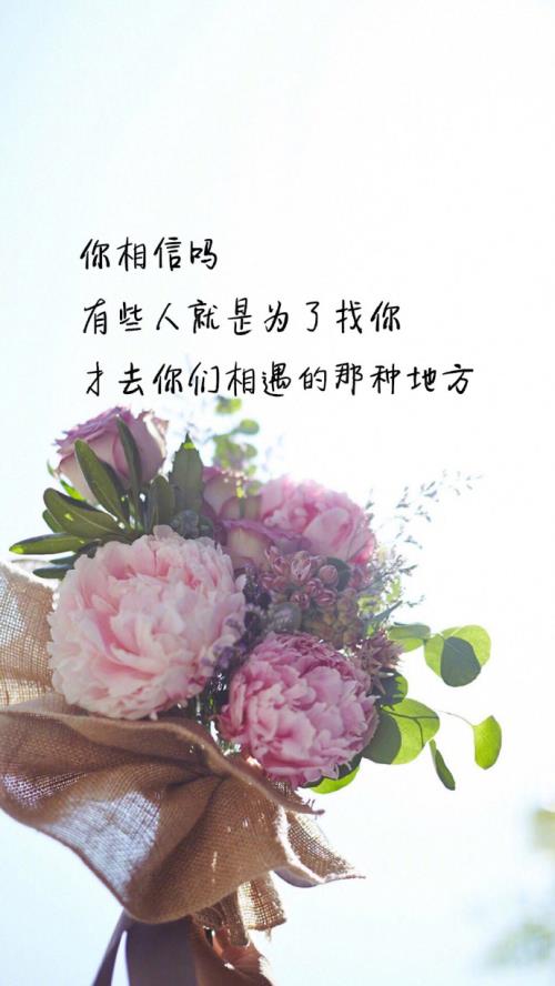 <a href=http://www.bazhanggui.com/duanju/lizhidj/ target=_blank class=infotextkey>励志</a><a href=http://www.bazhanggui.com/pifu/toumingpf/370.html target=_blank class=infotextkey>句子</a>图片带字图片