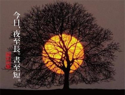 新年<a href=http://www.bazhanggui.com/qianming/qinglvqm/ target=_blank class=infotextkey>情侣</a>祝福语<a href=http://www.bazhanggui.com/pifu/toumingpf/369.html target=_blank class=infotextkey>浪漫</a>简短