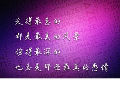 <a href=http://www.bazhanggui.com/duanju/aiqingdj/ target=_blank class=infotextkey>爱情</a><a href=http://www.bazhanggui.com/ target=_blank class=infotextkey>说说</a><a href=http://www.bazhanggui.com/duanju/xinqingdj/ target=_blank class=infotextkey><a href=http://www.bazhanggui.com/meiwen/xinqingrj/ target=_blank class=infotextkey>心情</a></a>短语大全