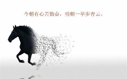 有新意的新年<a href=http://www.bazhanggui.com/duanju/lizhidj/ target=_blank class=infotextkey>励志</a>祝福语2022