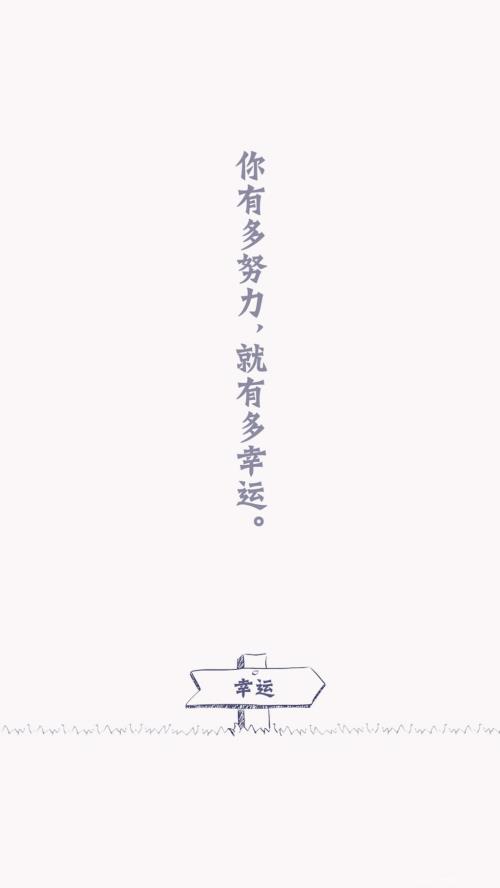 祝福上班<a href=http://www.bazhanggui.com/duanju/xinqingdj/ target=_blank class=infotextkey><a href=http://www.bazhanggui.com/meiwen/xinqingrj/ target=_blank class=infotextkey>心情</a></a>好的<a href=http://www.bazhanggui.com/pifu/toumingpf/370.html target=_blank class=infotextkey>句子</a>