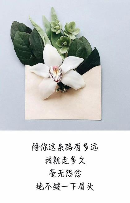 送给闺蜜的婚礼祝福语