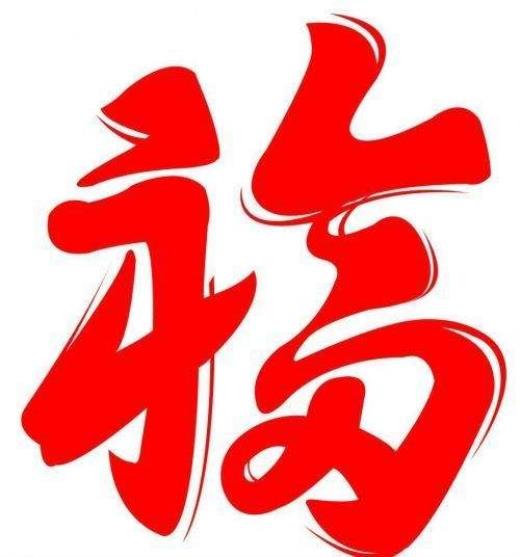 晚安心语<a href=http://www.bazhanggui.com/gushi/qinggangs/2893.html target=_blank class=infotextkey>正能量</a>一句话